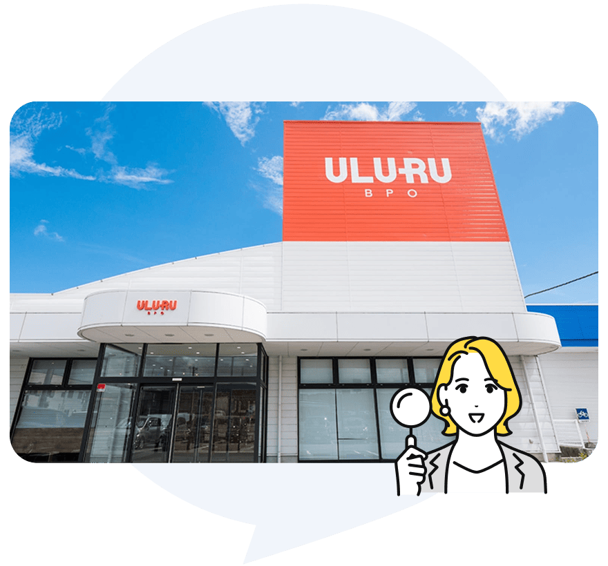 スキャンセンターの画像